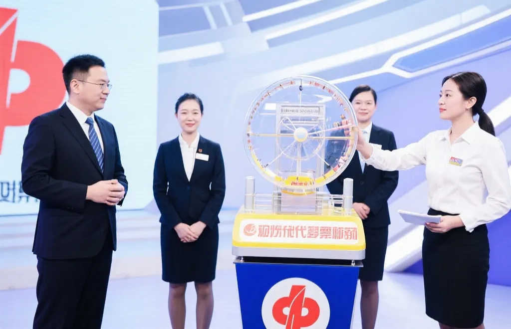 福彩3D开奖规则全解析：流程、机制与透明安全的技术揭秘